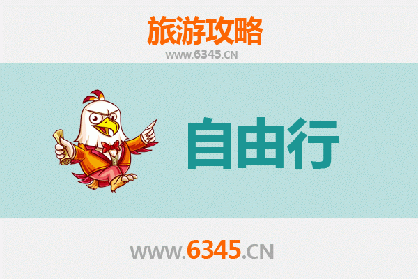 基隆中山出发：南岳衡山朝圣与自然之旅全攻略