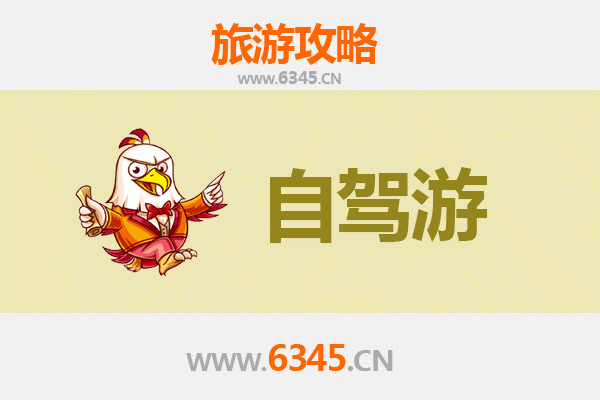 基隆中山出发：滇西秘境腾冲深度旅游全攻略