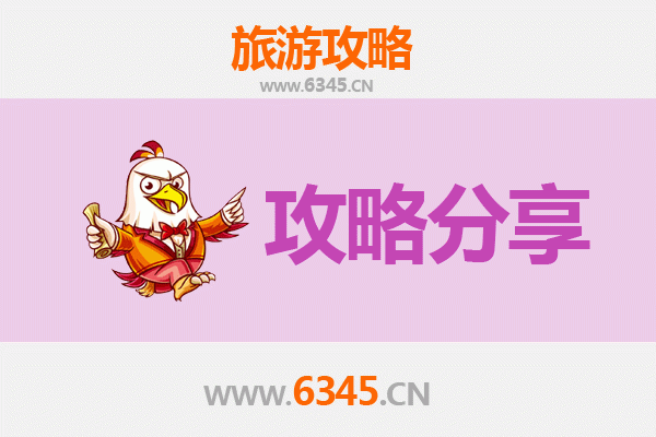 基隆中山出发：南澳岛三天两夜深度旅游全攻略