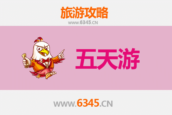 基隆中山出发：日月潭深度旅游全攻略