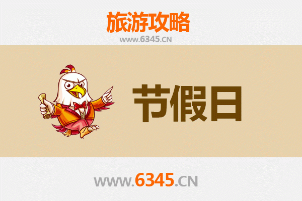 2026元旦基隆中山区漫游攻略：海港风情与历史巷弄的岁末邂逅