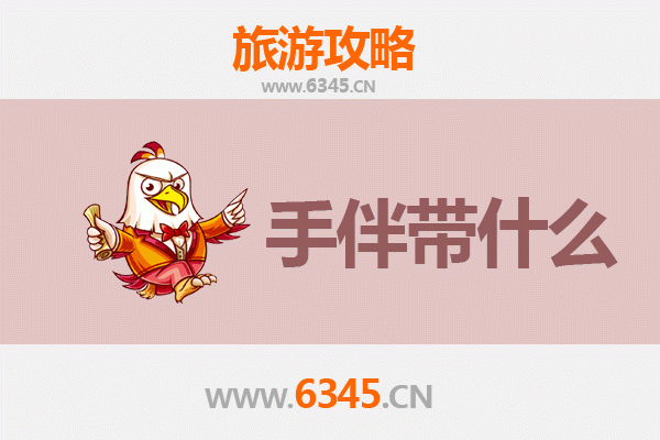 基隆中山出发｜湄洲岛朝圣观光全攻略与必买手伴指南